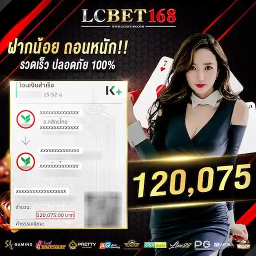 โปรโมชั่น ฝากน้อย ถอนหนัก ไม่มีขั้นต่ำ